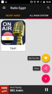محطات الإذاعة المصرية screenshot 7
