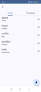 Khmer anglais Traduire screenshot 4