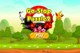 Go Stop Puzzle2 screenshot 0