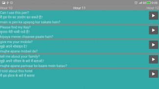 Speak Hindi in 20 Hours screenshot 4