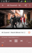 أغاني علي الصامد  Ali Ssamid بدون نت 2020 screenshot 2
