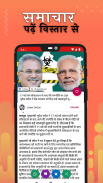 CG News App Chhattisgarh Local City and Town News screenshot 1