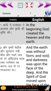 English Tamil KJV/CSI Bible screenshot 7