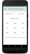 Tibetan Alphabet screenshot 3