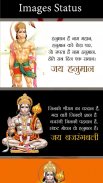 Hanuman Video Status screenshot 3