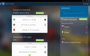 FIFA - Tournaments, Football News & Live Scores screenshot 5