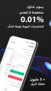 BTCC: بورصة العملات المشفرة screenshot 4