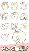 Calico cat Stickers screenshot 5