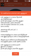 Tamil Christian Songs and Lyrics screenshot 2