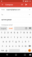 Punjabi Voice Typing Keyboard screenshot 2