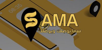 SAMA | سما - سما تاكسي