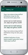 Malay Bengali Translate screenshot 1