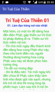 Trí Tuệ Của Thiền screenshot 0