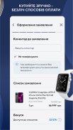 Eldorado.ua – Інтернет Магазин screenshot 6