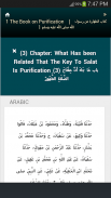 Jami-al-Tirmidhi | Hadith screenshot 3