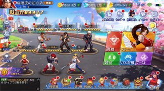 SNK オールスター screenshot 1