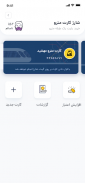 شاپ | SHOPP screenshot 0