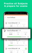 Exam Hub - Gujarat Government Exam Preparation screenshot 5