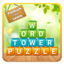 Word Tower - Premium Puzzle