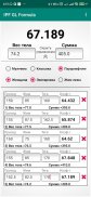 IPF GL Formula Calculator screenshot 1