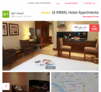 Cheap Hotels - فنادق رخيصة screenshot 2