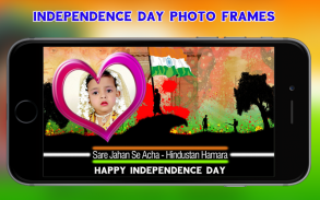 Independence Day Photo Frames screenshot 2