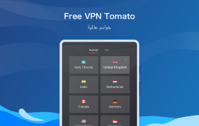 Tomato VPN | VPN Proxy screenshot 0