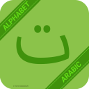 Arabic Alphabet Script -abjad