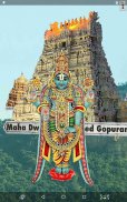 4D Sri Venkateswara Wallpaper screenshot 8