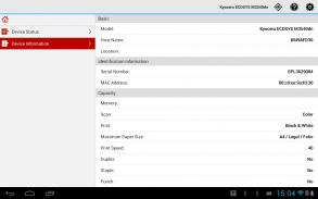 KYOCERA MyPanel screenshot 7