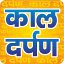 Kal Darpan Calendar icon