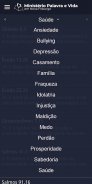 Palavra e Vida NF screenshot 1