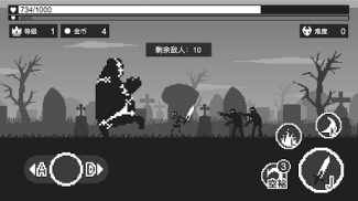 Shadow Ninja Fighter Fighting screenshot 4