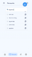 Stylish Text - Fonts, Symbols & Emojis screenshot 3