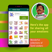 Tamil Stickers for Whatsapp screenshot 3