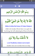 Ayat अल कुर्सी (सिंहासन सुराह) screenshot 5