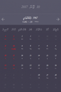 Dhivehi Calendar screenshot 0