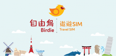 Birdie Travel