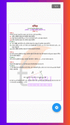 Class 9 all Subjects Guides screenshot 27