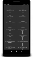 Metal Weight  Calculator screenshot 0