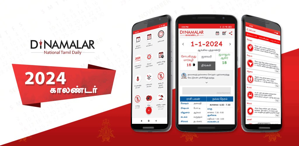 Dinamalar Calendar 2024 APK Download for Android Aptoide