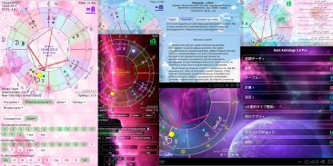 Aura Astrology screenshot 3