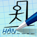 Hangman 2024 Icon