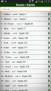 कुरान screenshot 10