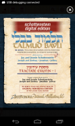 ArtScroll Digital Library screenshot 4