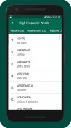 English to Hindi Dictionary screenshot 6