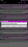 हिंदी सटेट्स - Hindi Status screenshot 2