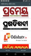 Odia News screenshot 8