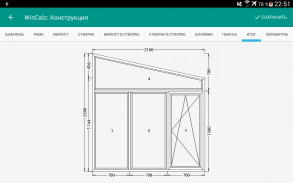 WinCalc screenshot 6