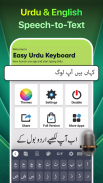 Easy Urdu Keyboard screenshot 7